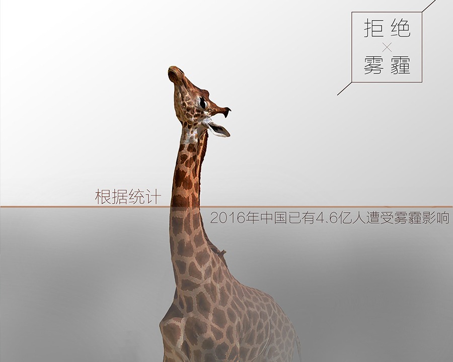 海南公益广告片